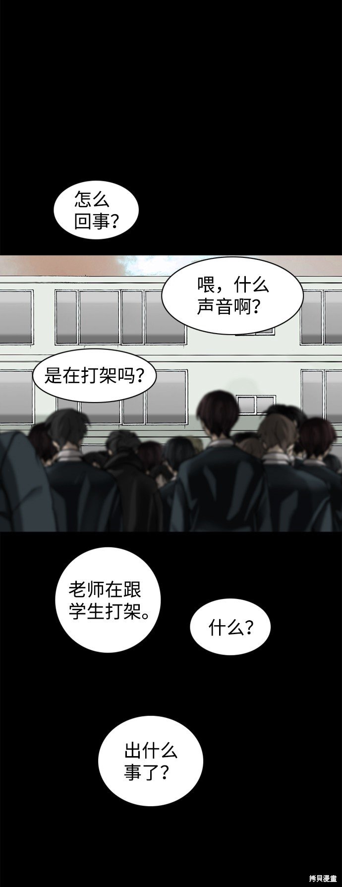 第62话