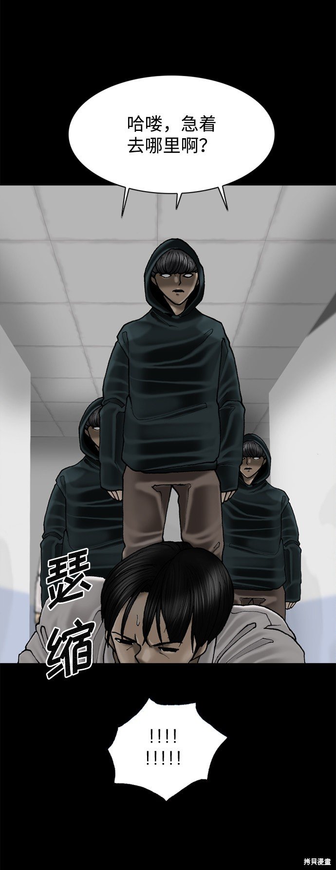 第63话