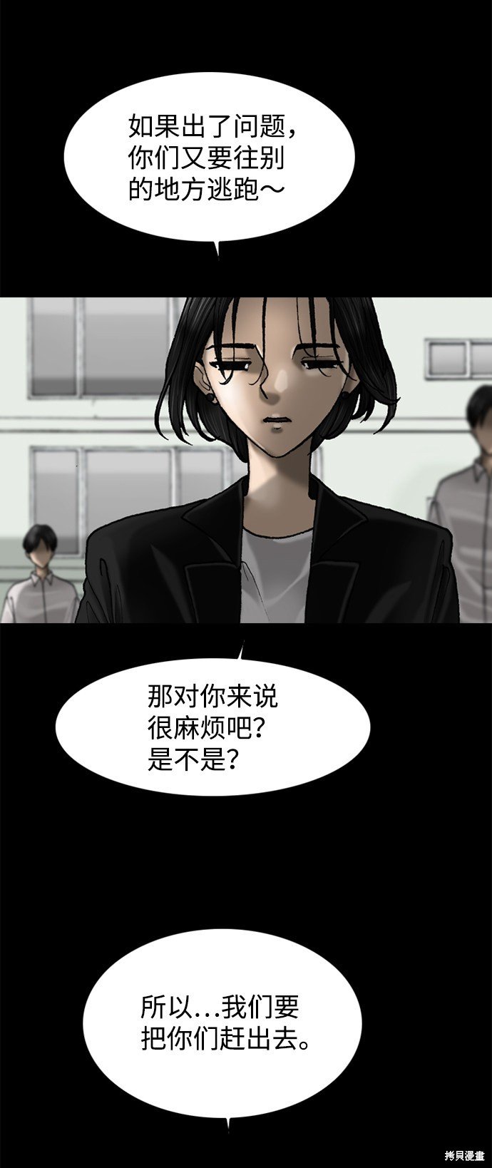 第65话