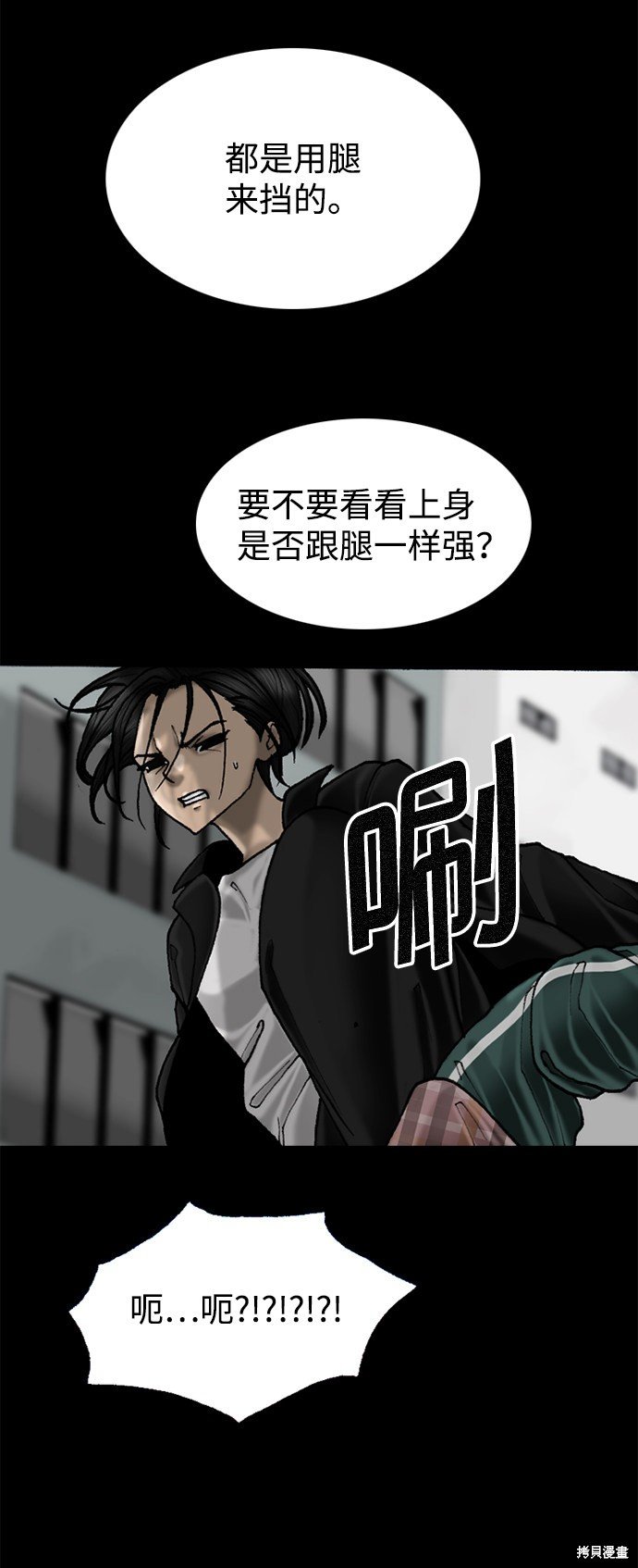 第65话