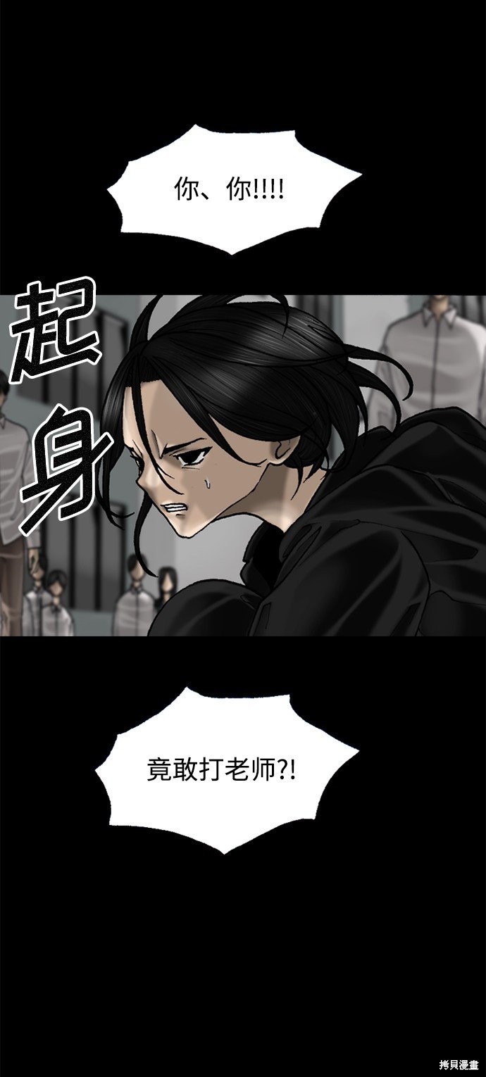 第65话
