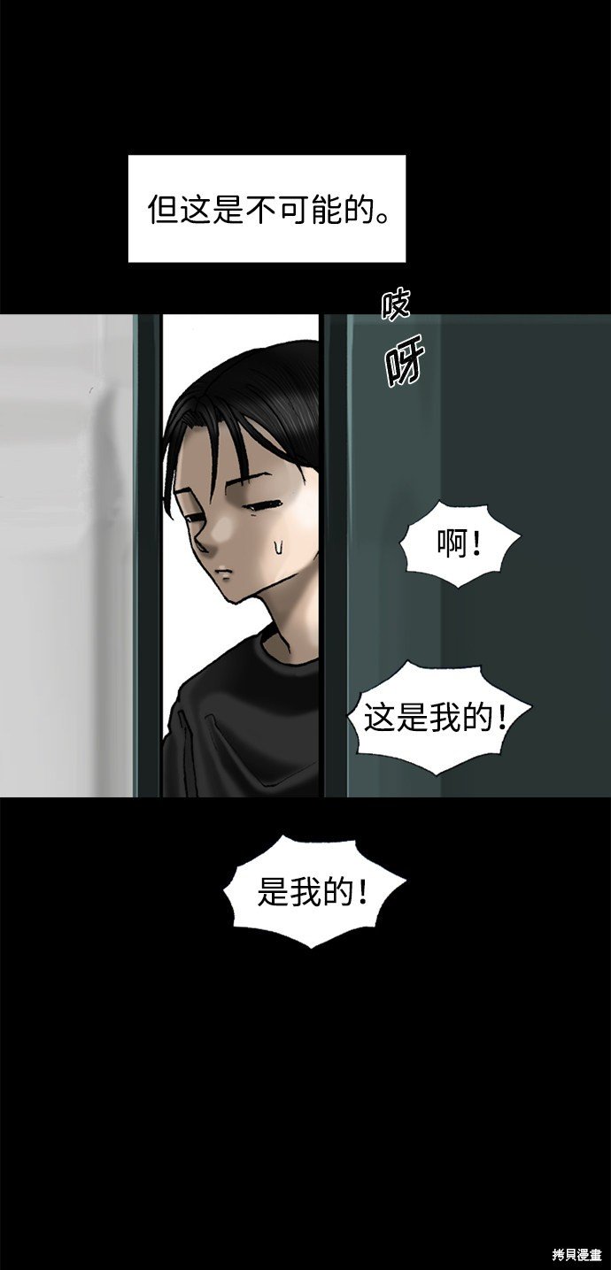 第66话