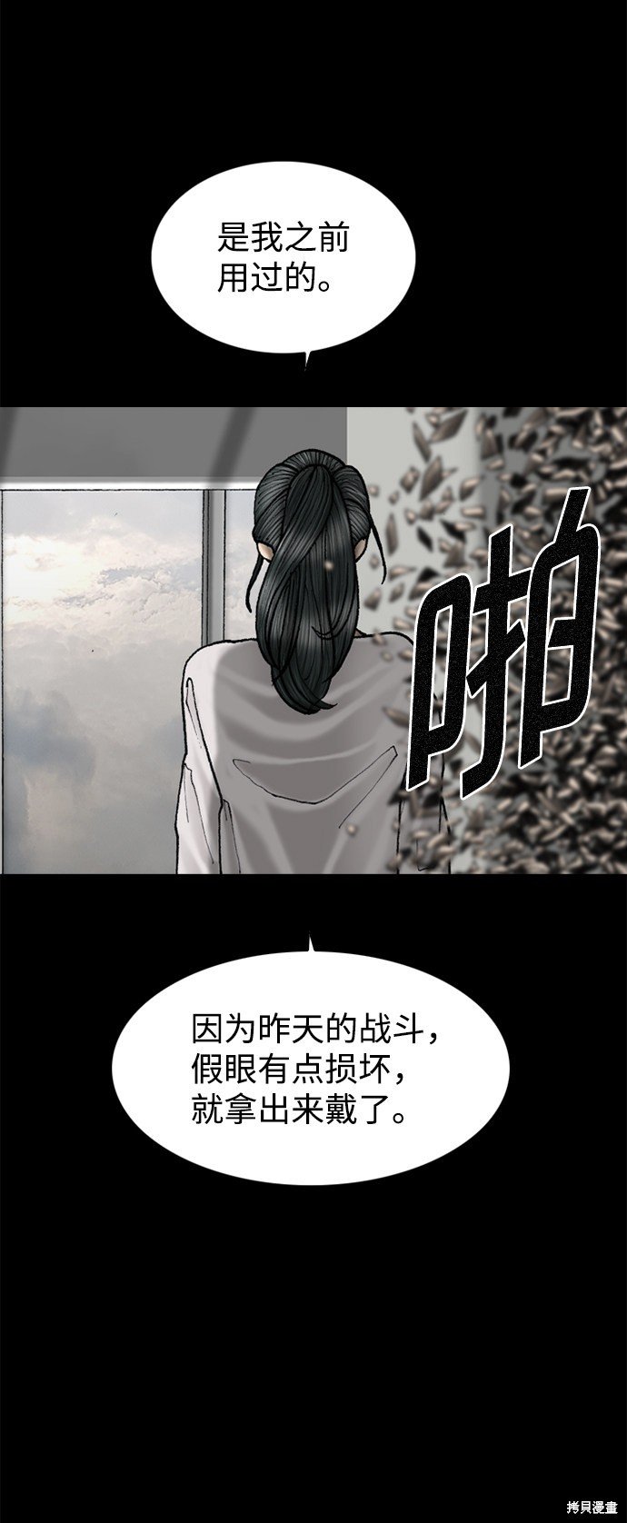第66话