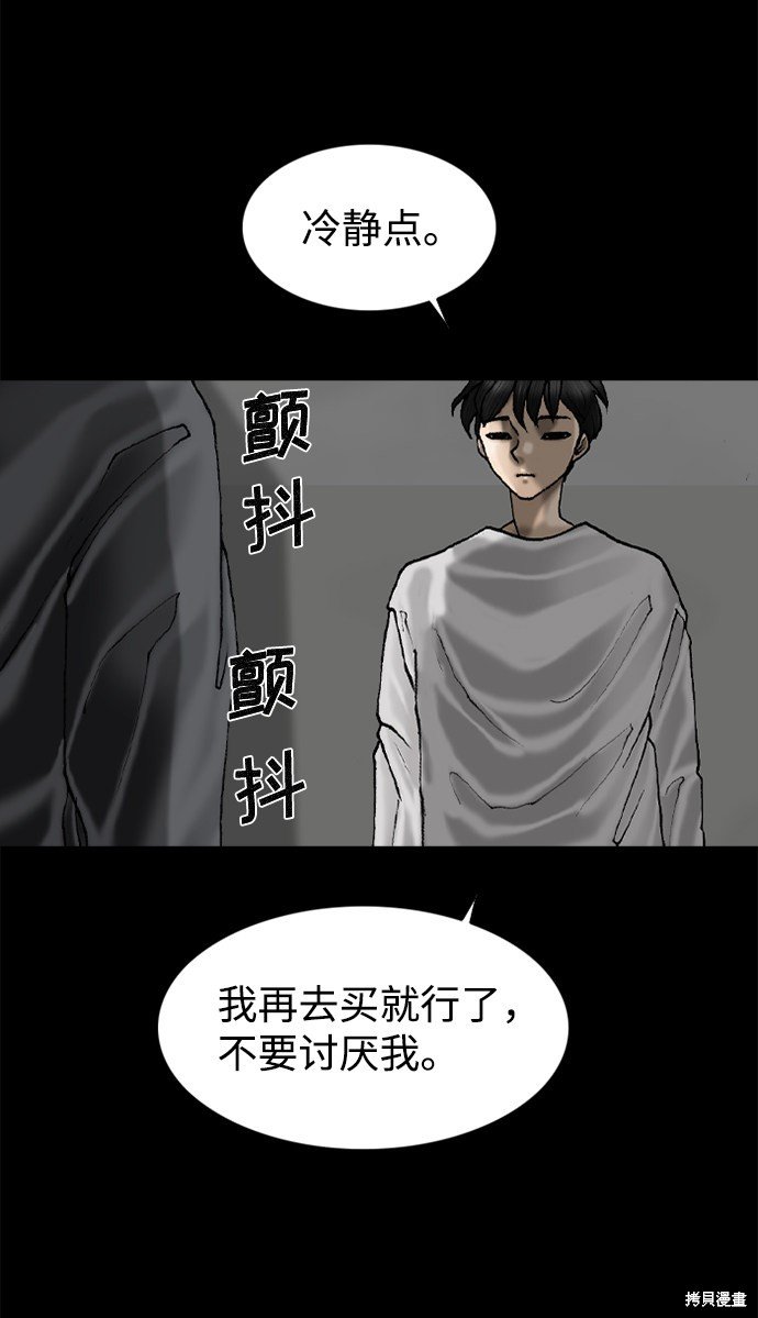 第67话