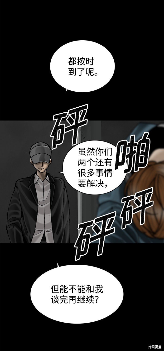 第67话
