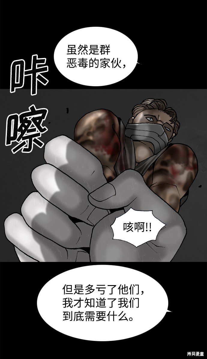 第67话
