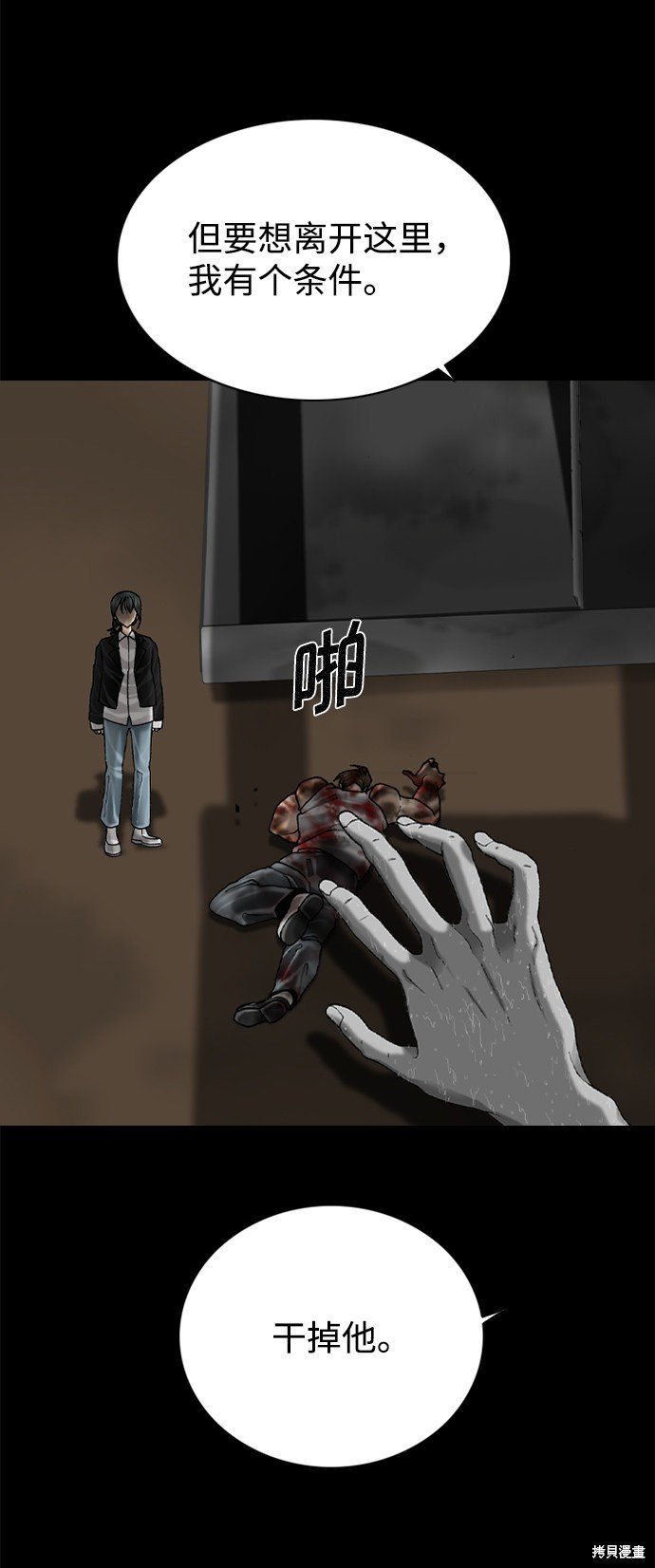 第68话
