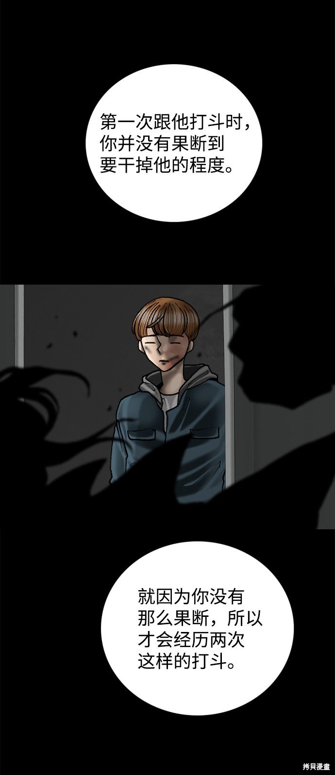 第68话