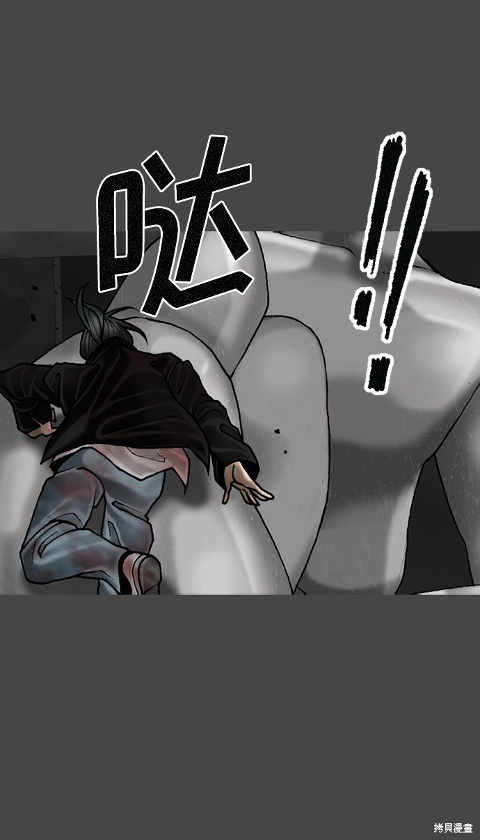 第69话