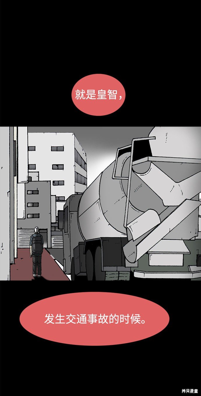 第70话