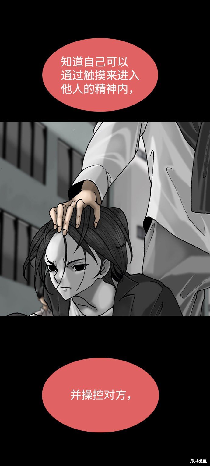 第70话