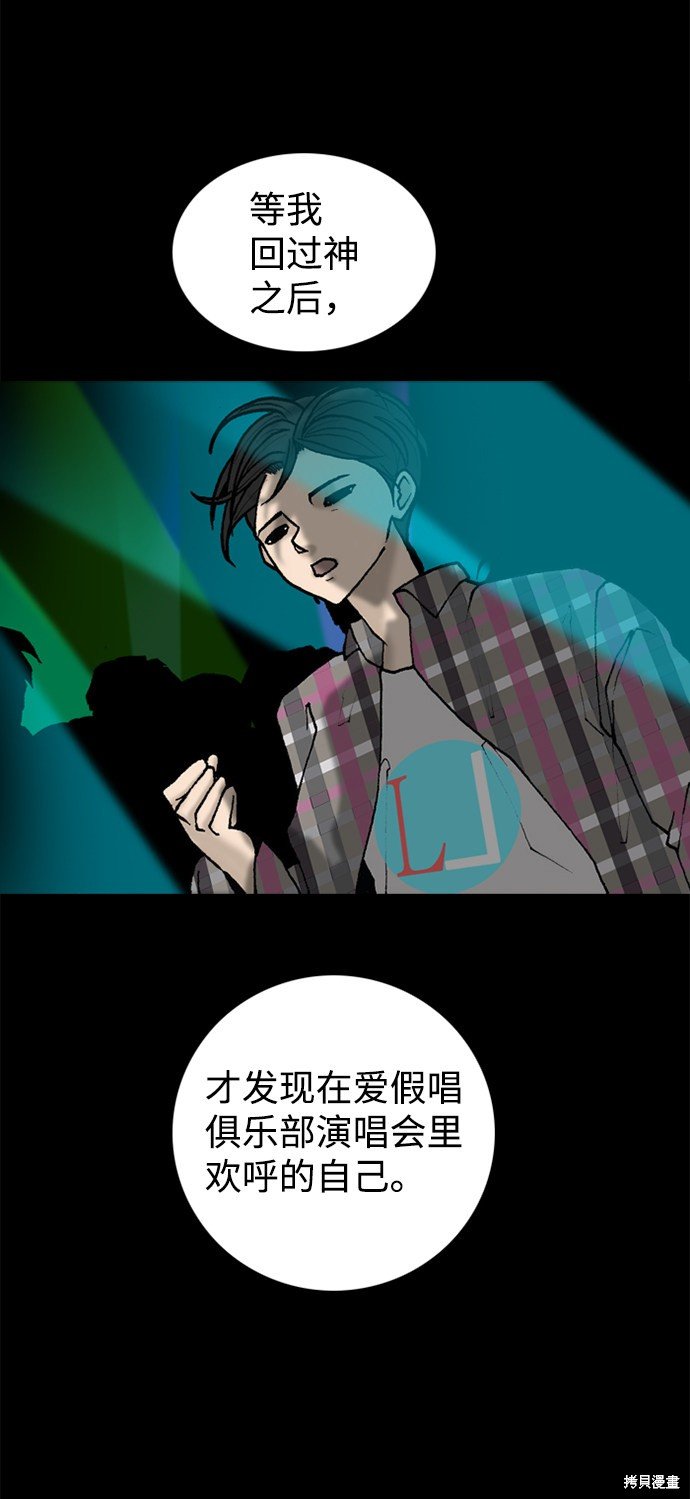 第70话