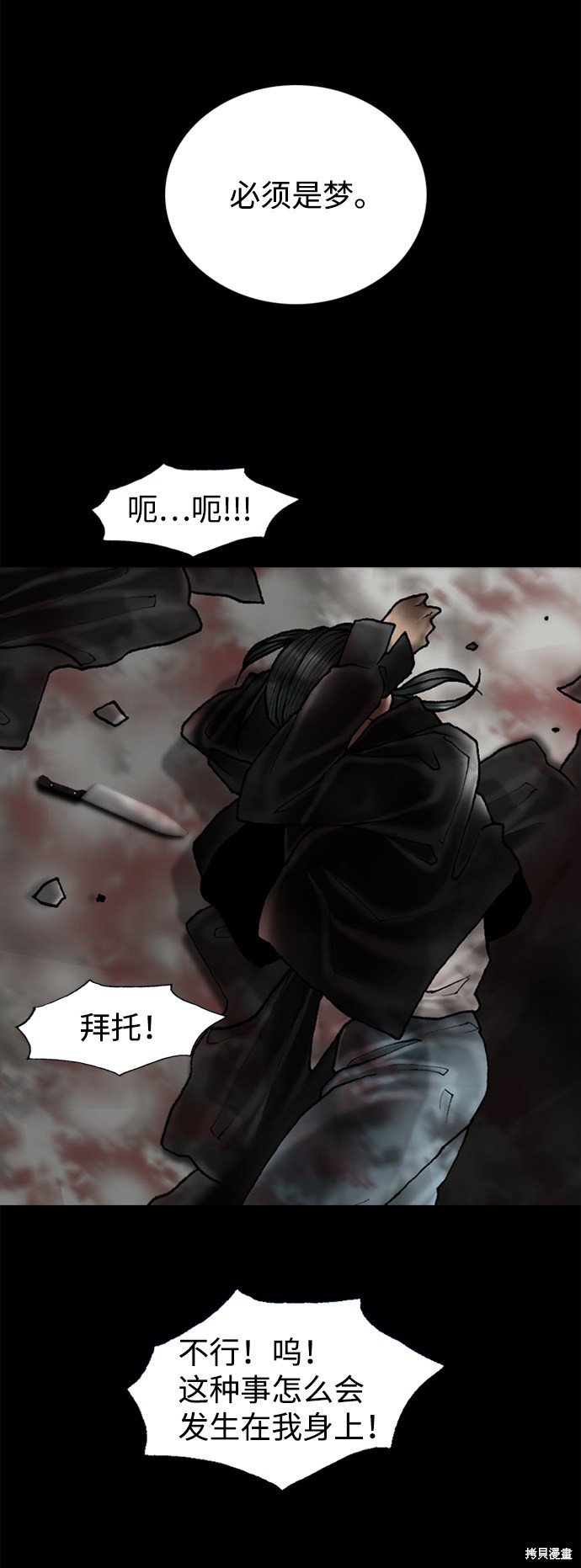 第70话