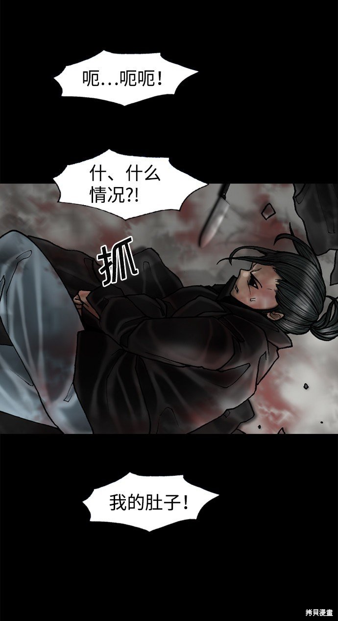 第70话