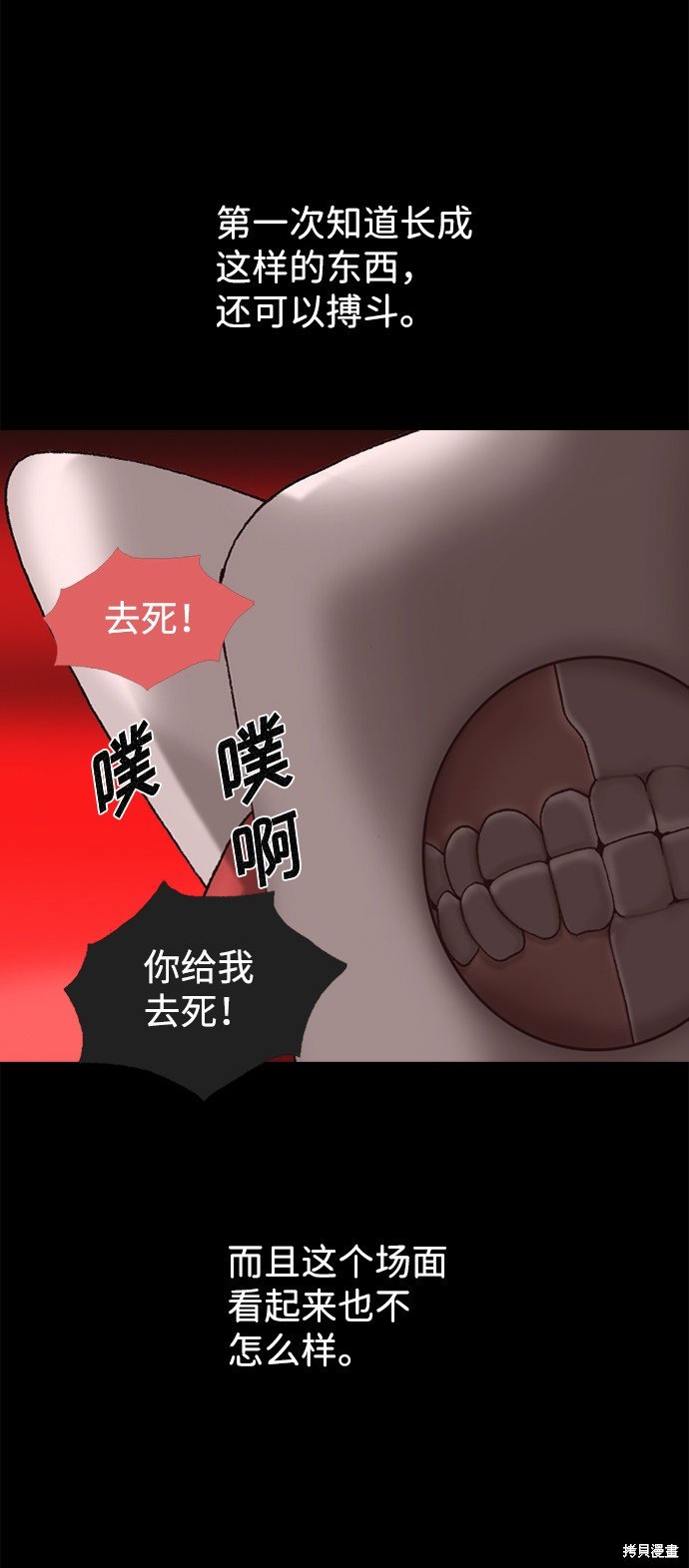 第70话