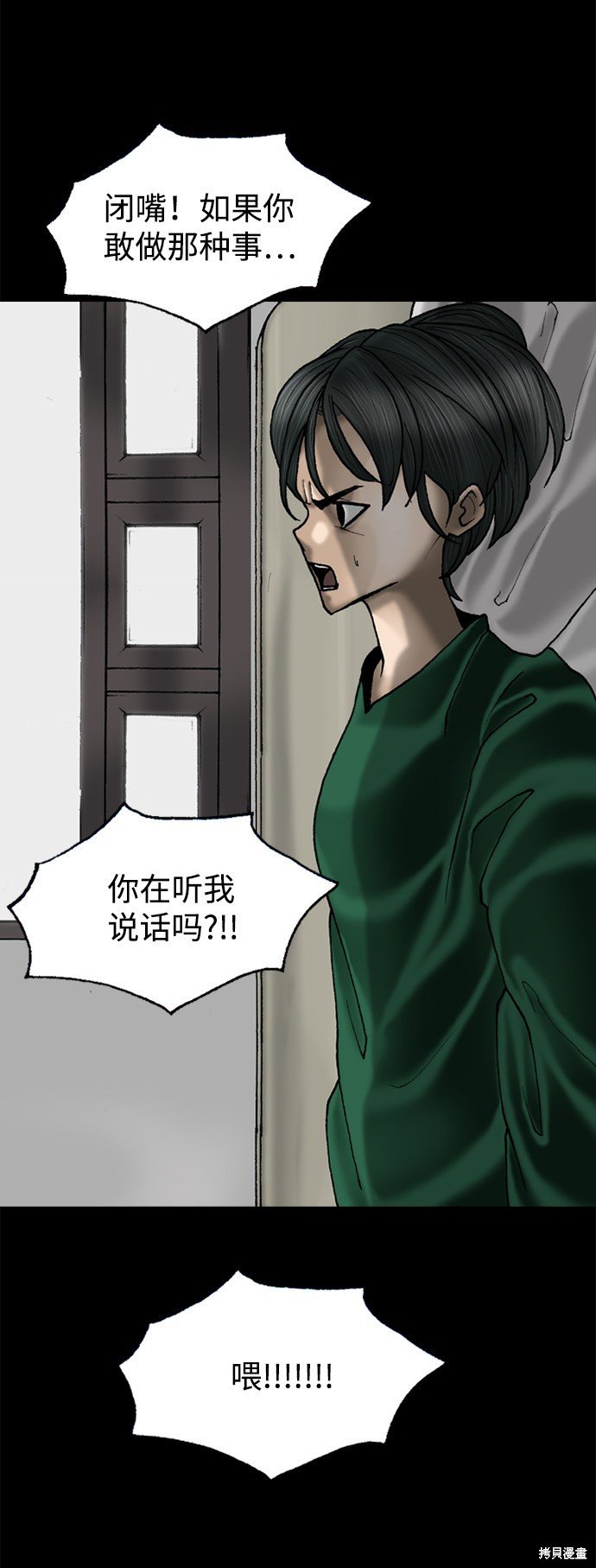 第71话