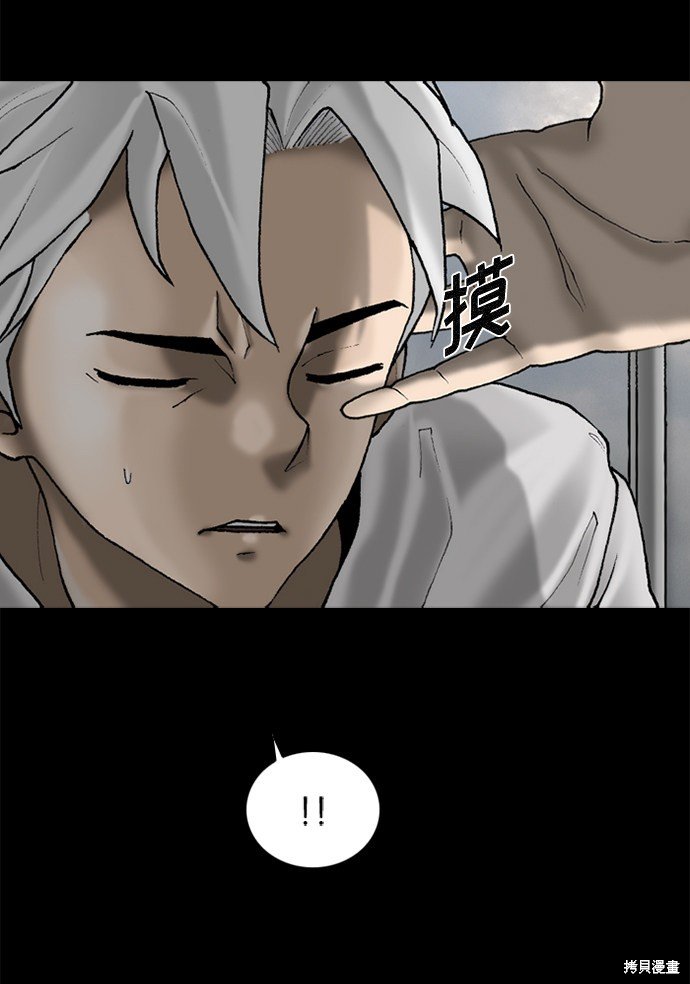 第72话