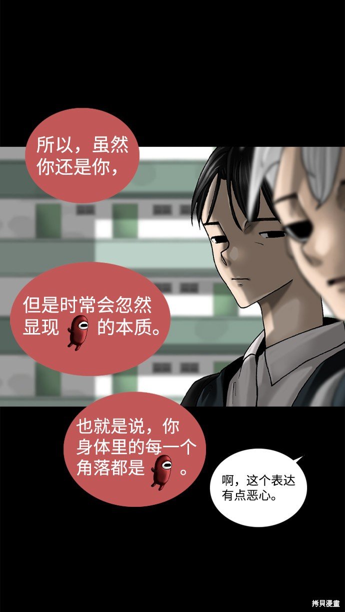 第73话