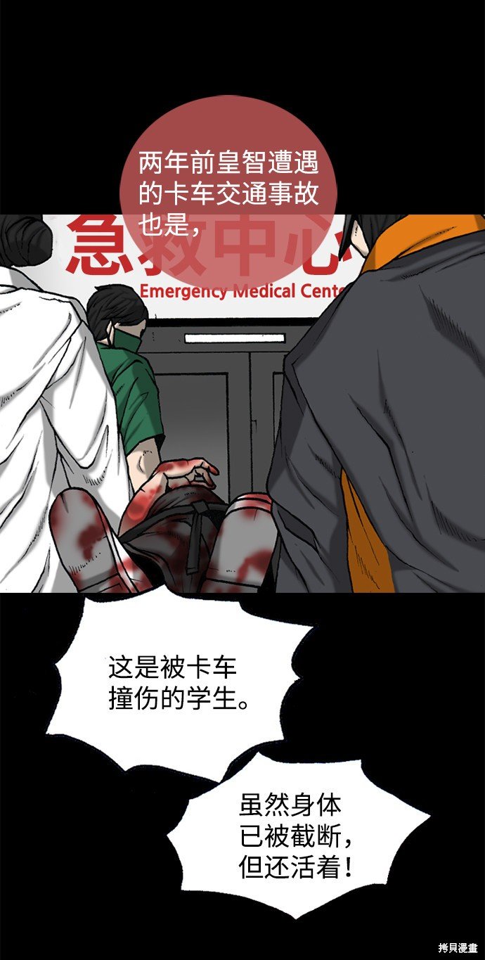第73话