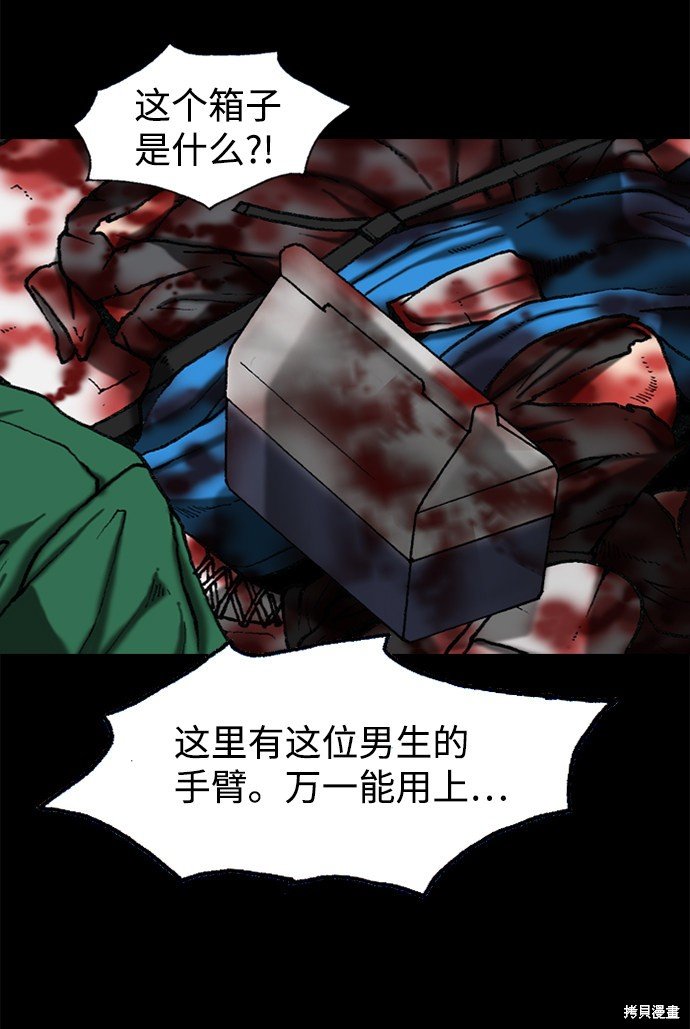 第73话