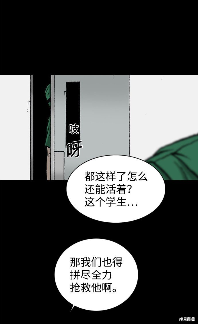 第73话