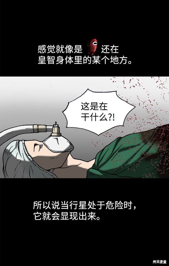 第73话