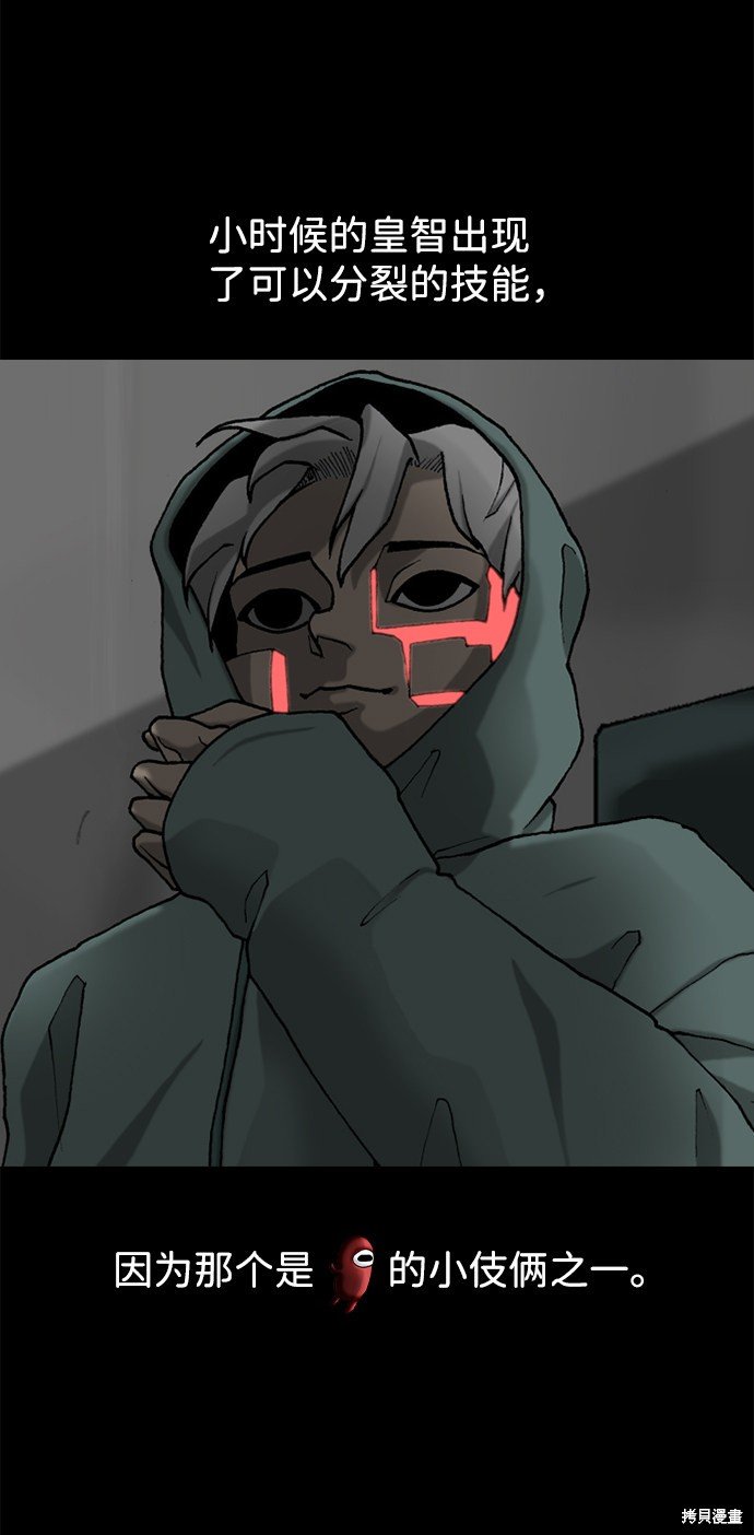 第73话