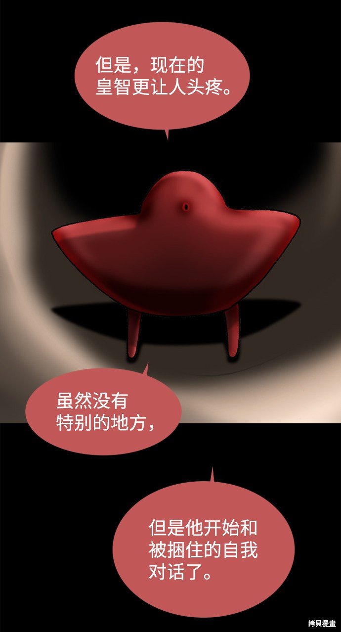 第73话