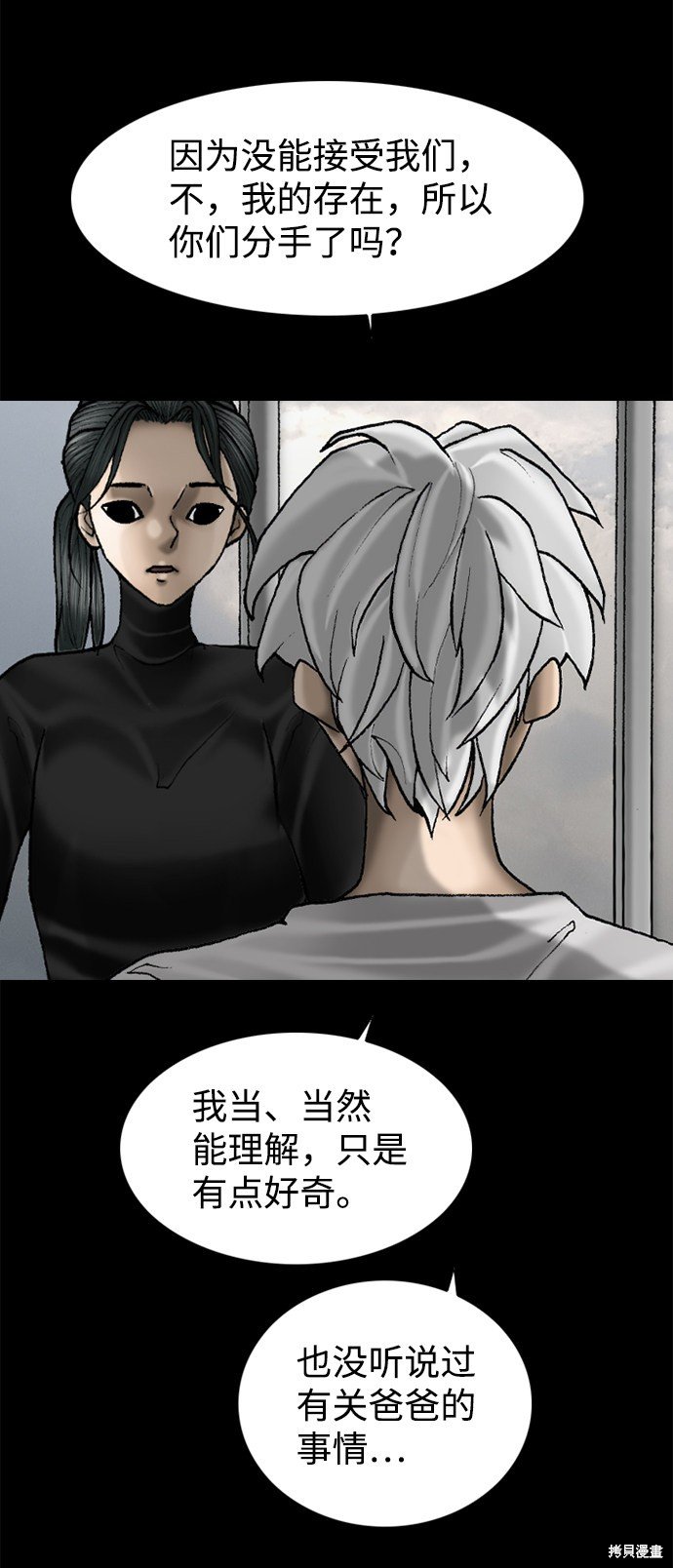 第73话