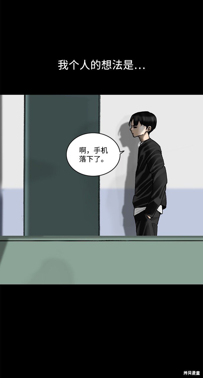 第73话