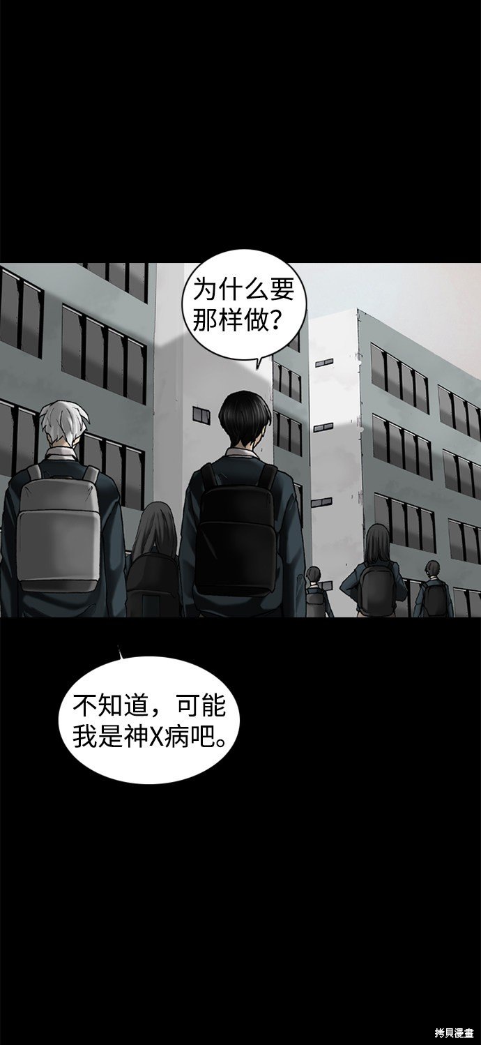 第73话