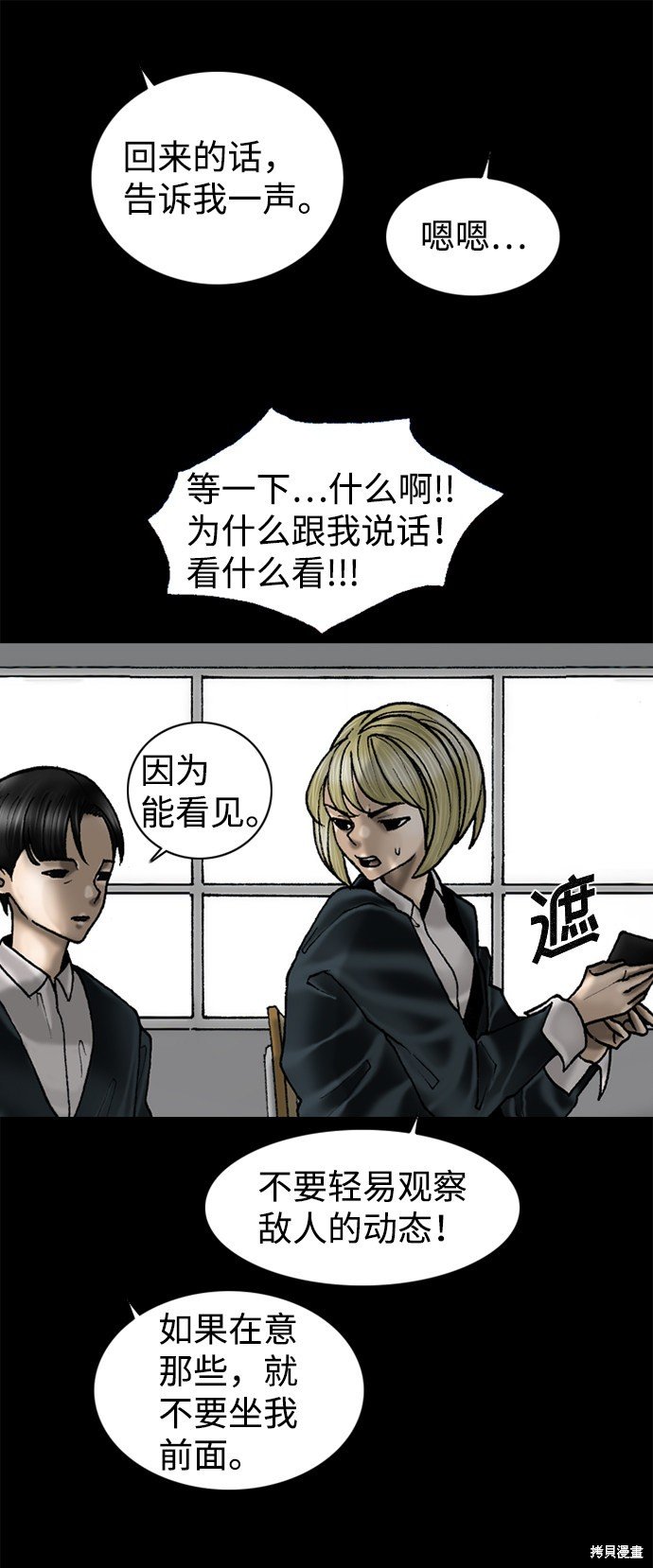第73话