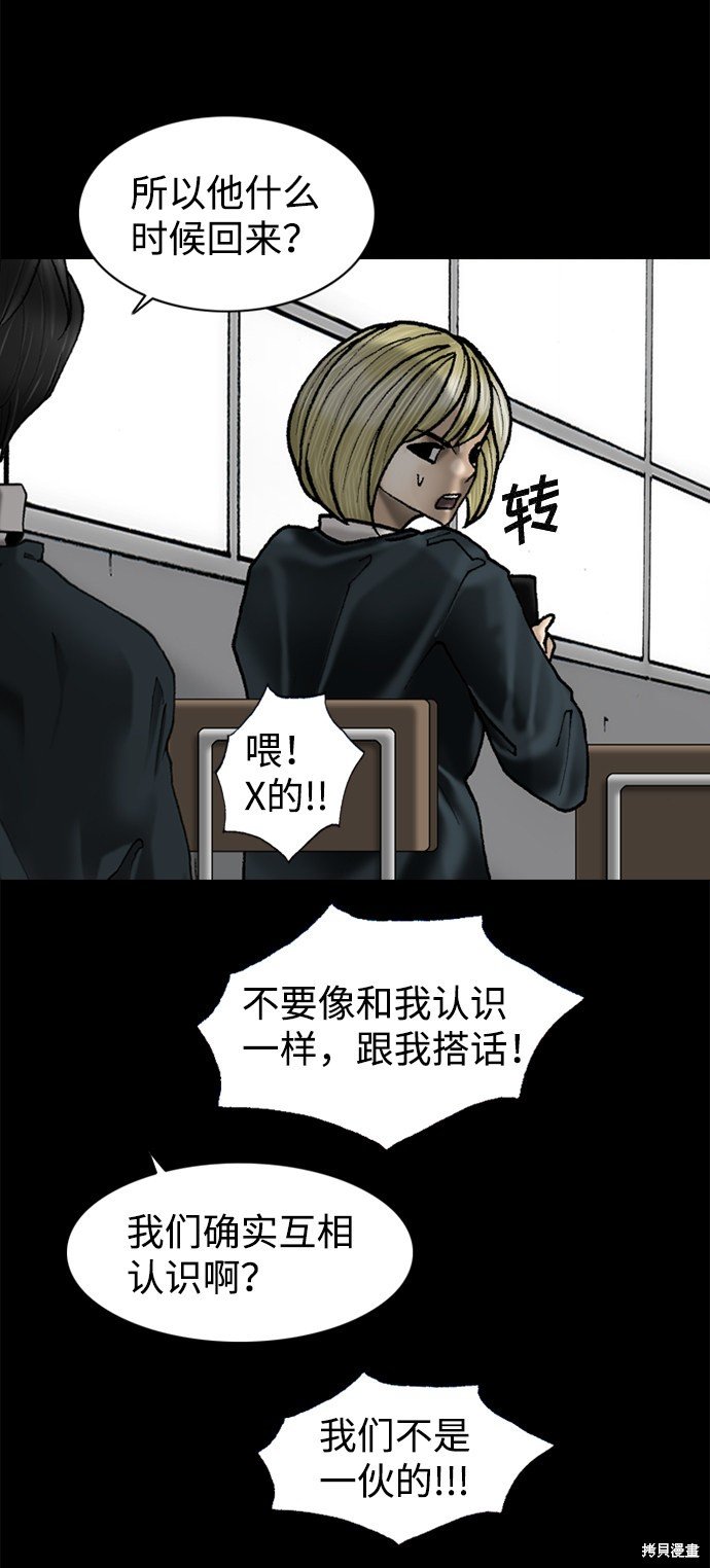 第73话