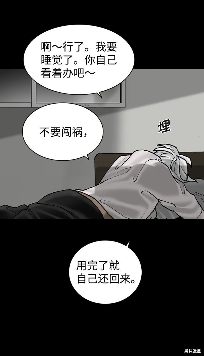 第74话