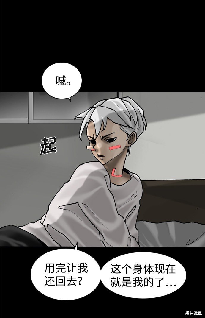 第74话