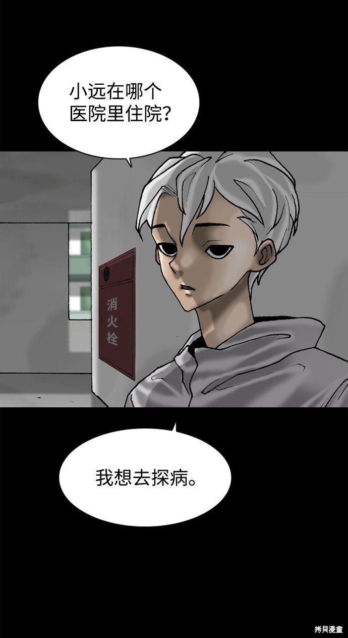 第74话