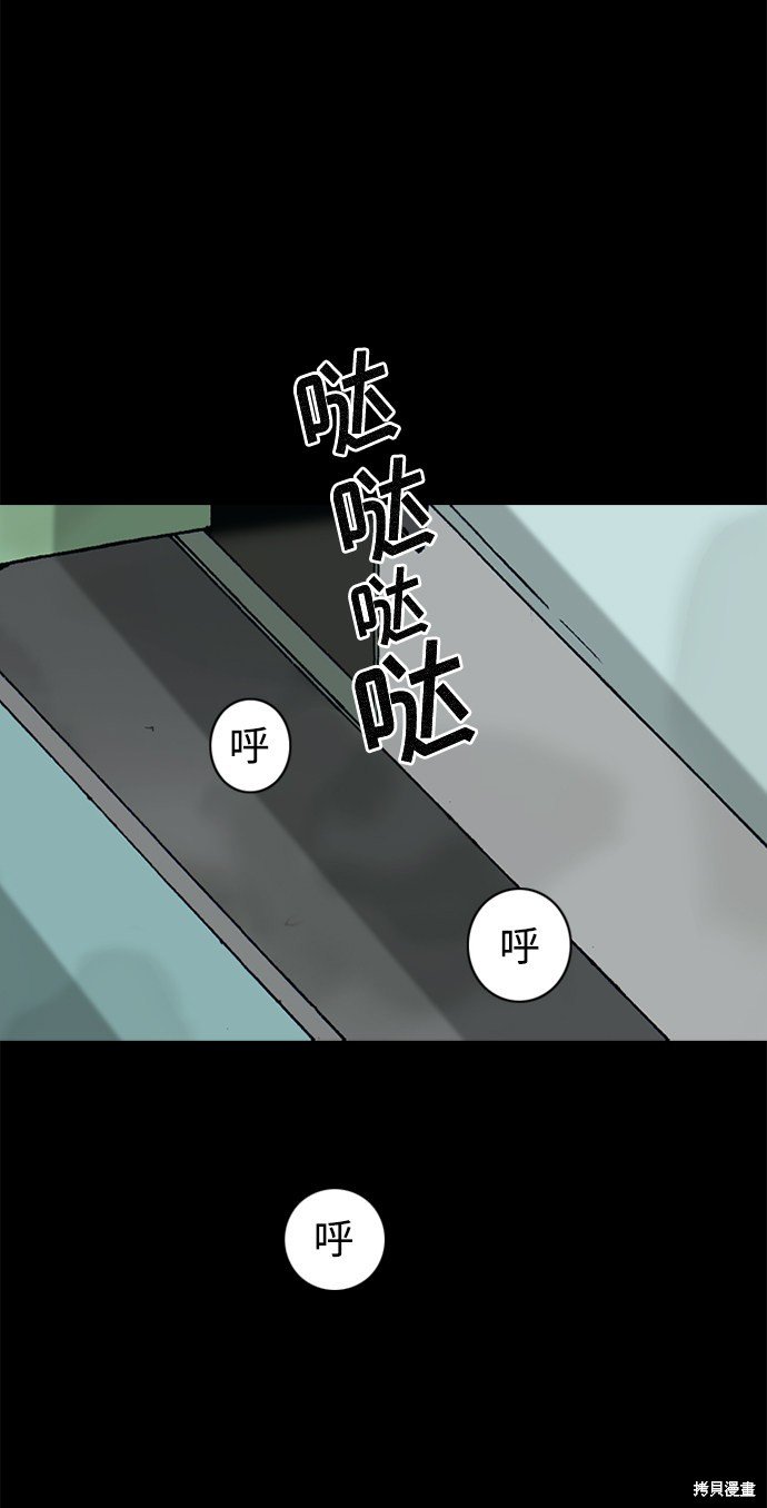 第74话