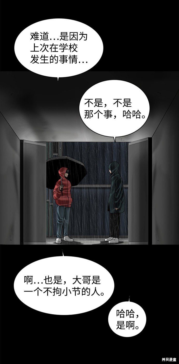 第75话