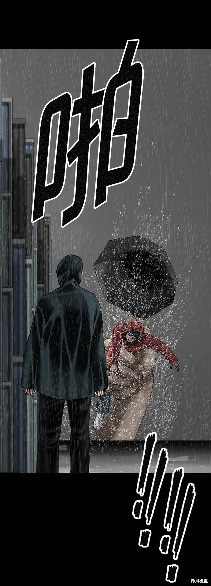 第75话