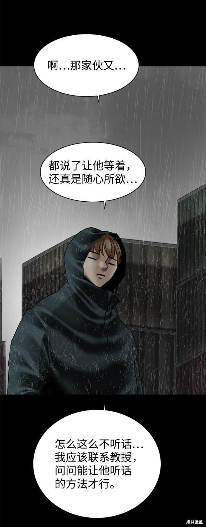 第75话
