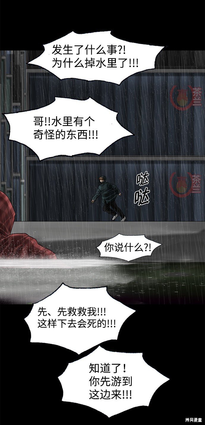 第75话