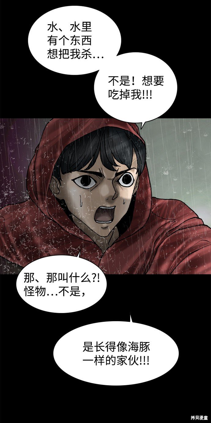第75话