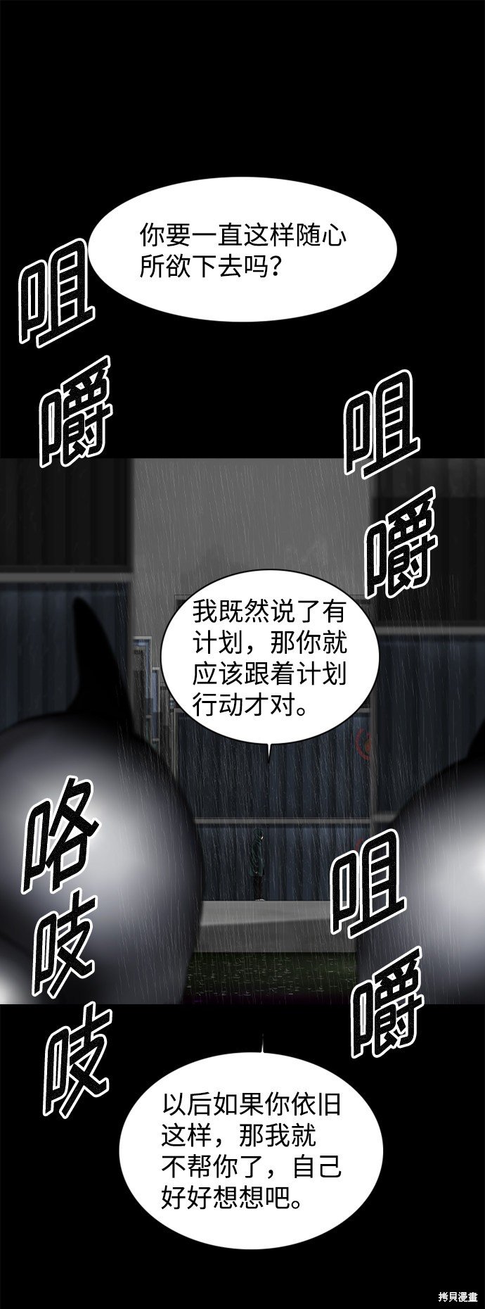 第75话
