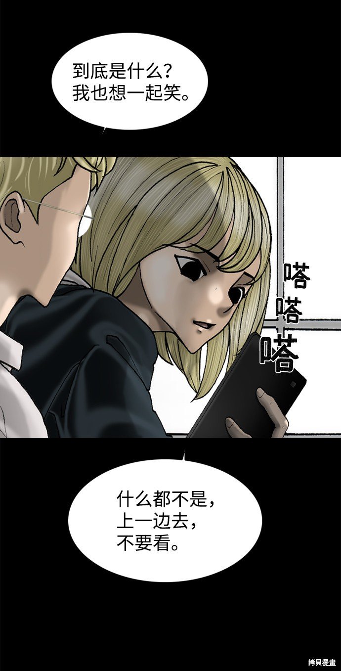 第75话