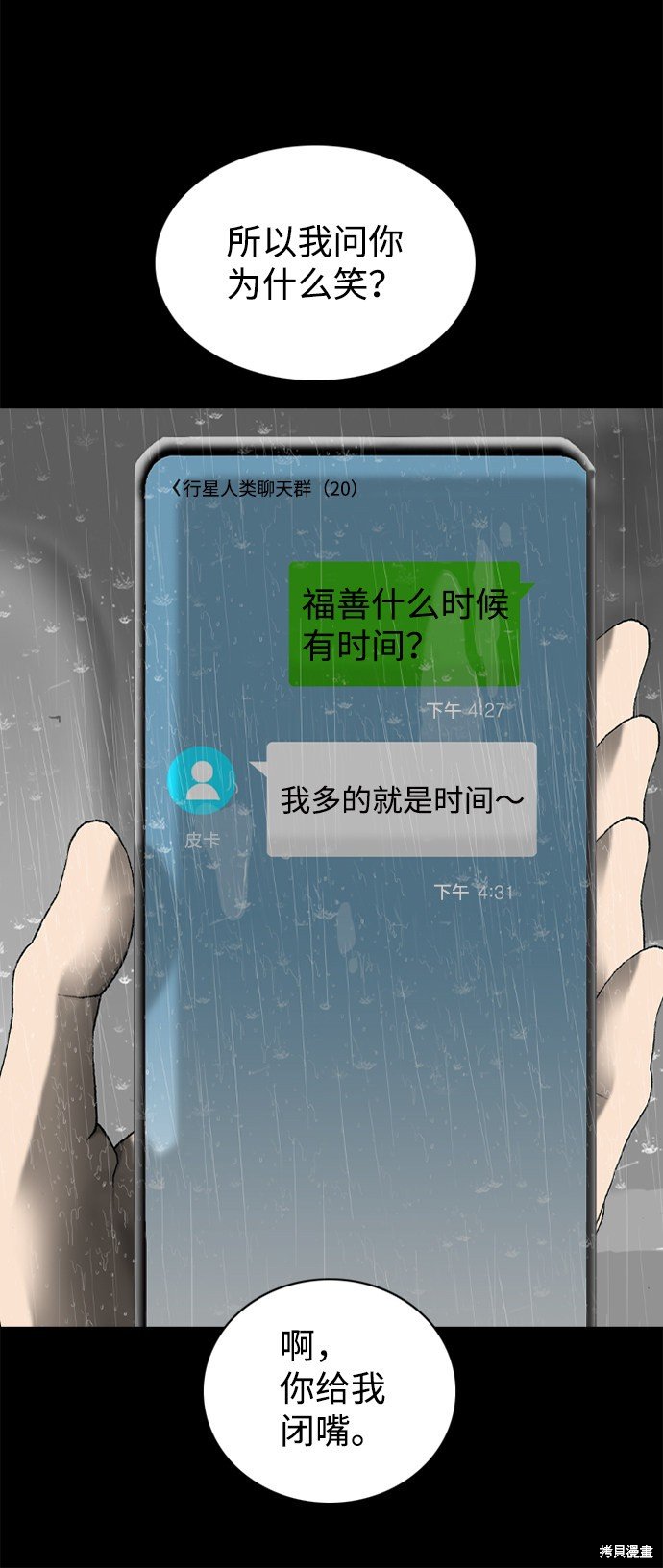 第75话