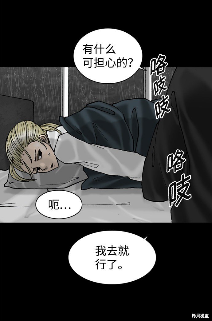 第76话