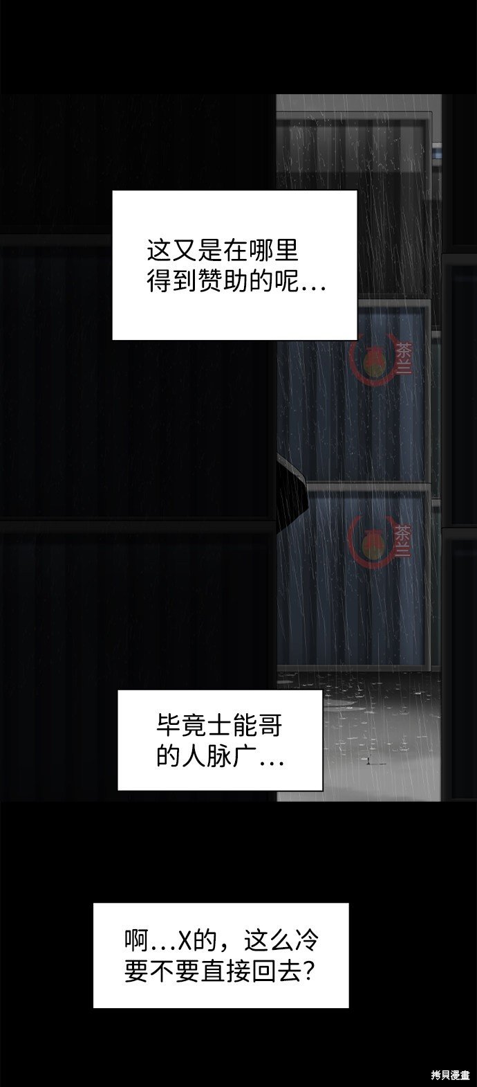 第76话