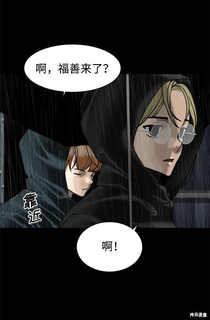 第76话
