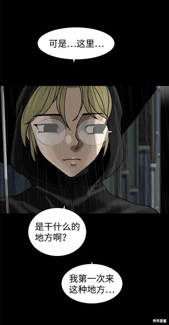 第76话