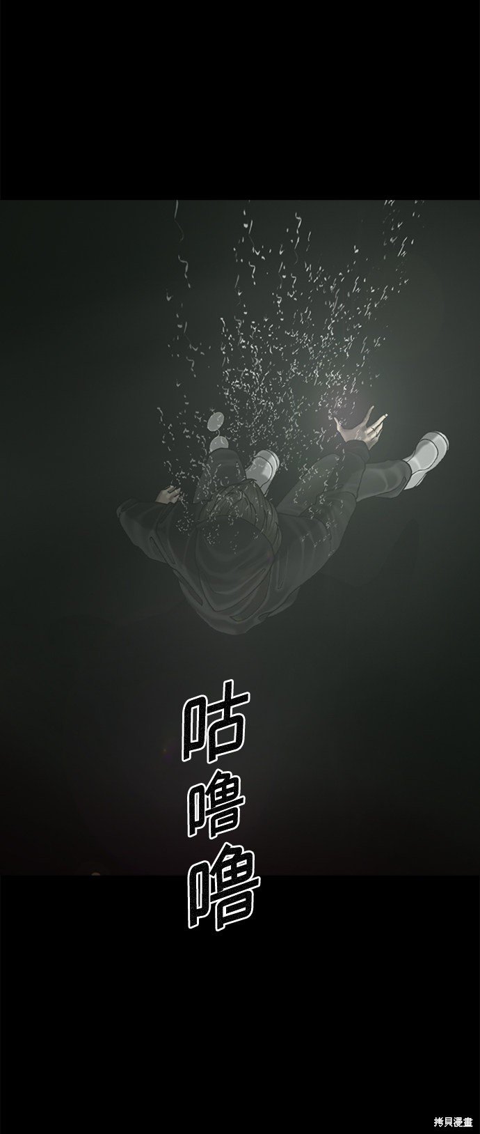 第76话